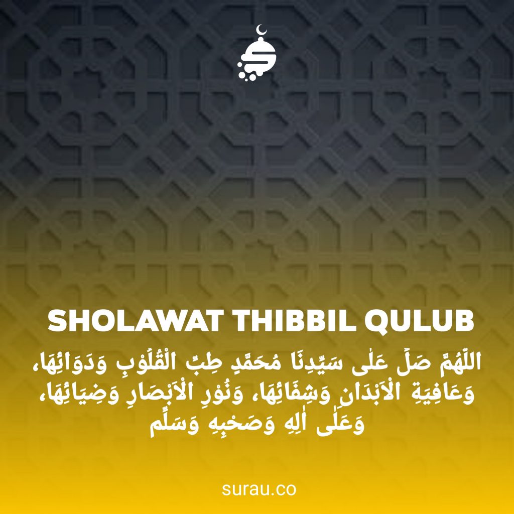 Sholawat Thibbil Qulub surau